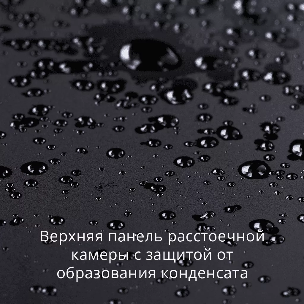 Шкаф расстоечный UNOX XEKPT-08EU-C
