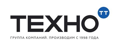 Техно-ТТ