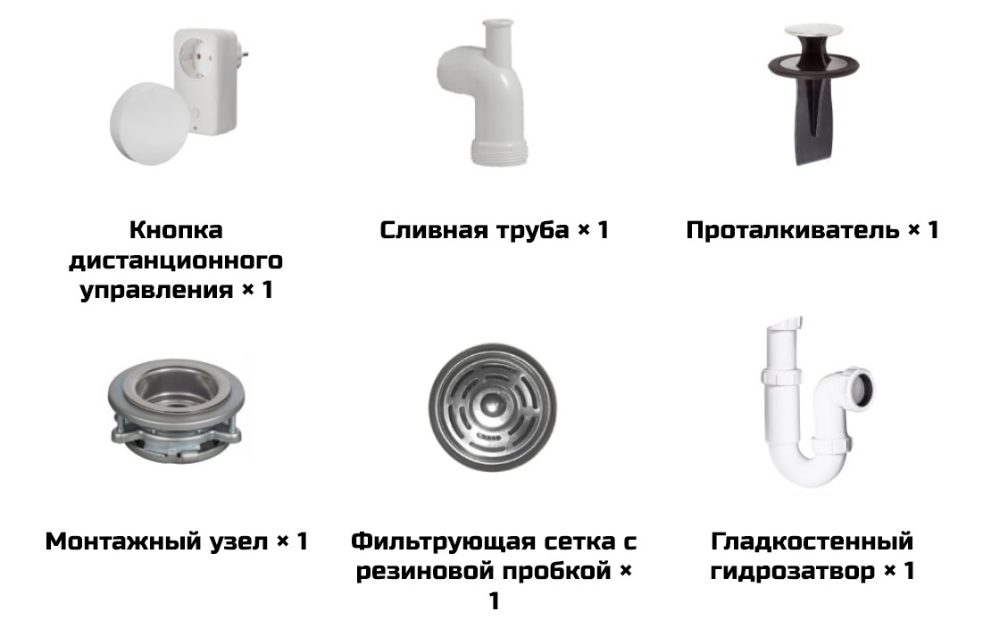 Измельчитель отходов Bort TITAN 4000 Control Измельчитель отходов Bort TITAN 4000 Control