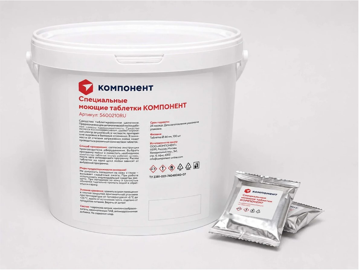Моющее средство для пароконвектоматов Компонент 5600210RU Моющее средство для пароконвектоматов Компонент 5600210RU