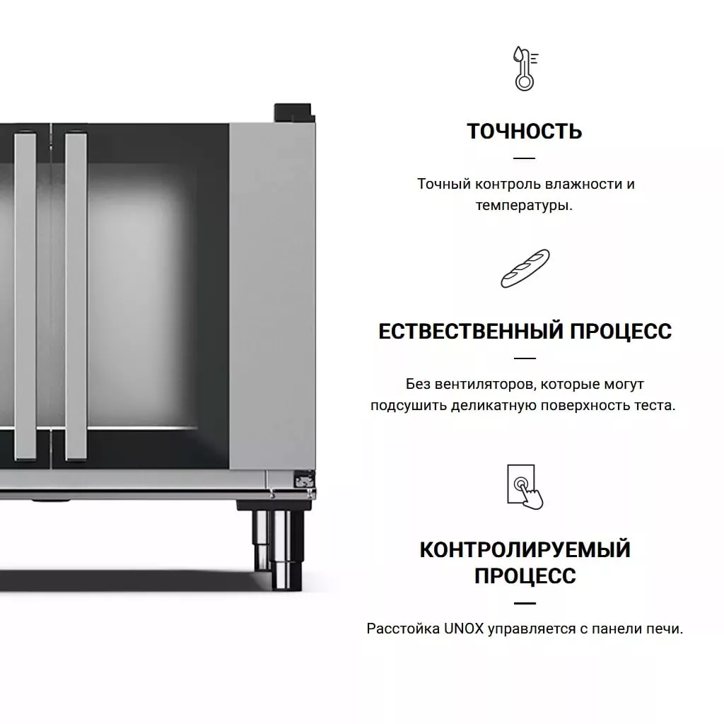 Шкаф расстоечный XEBPC-12EU-B Шкаф расстоечный XEBPC-12EU-B