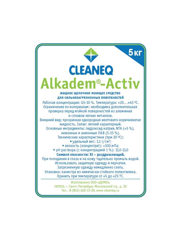 Очиститель CLEANEQ Alkadem-Activ Очиститель CLEANEQ Alkadem-Activ