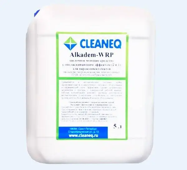 Моющее средство для пароконвектоматов CLEANEQ AlkademWRP Моющее средство для пароконвектоматов CLEANEQ AlkademWRP