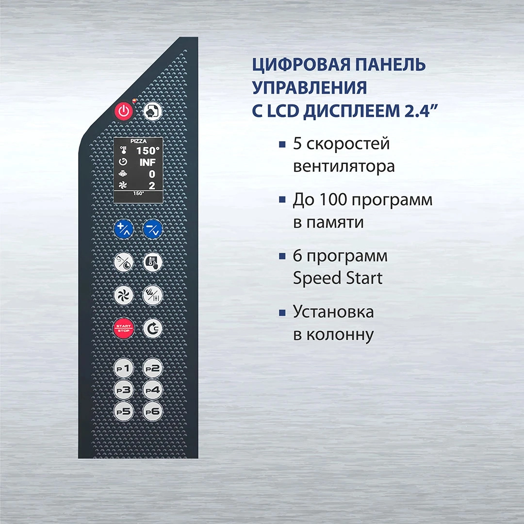 Печь конвекционная Radax BL10DGCLU Печь конвекционная Radax BL10DGCLU