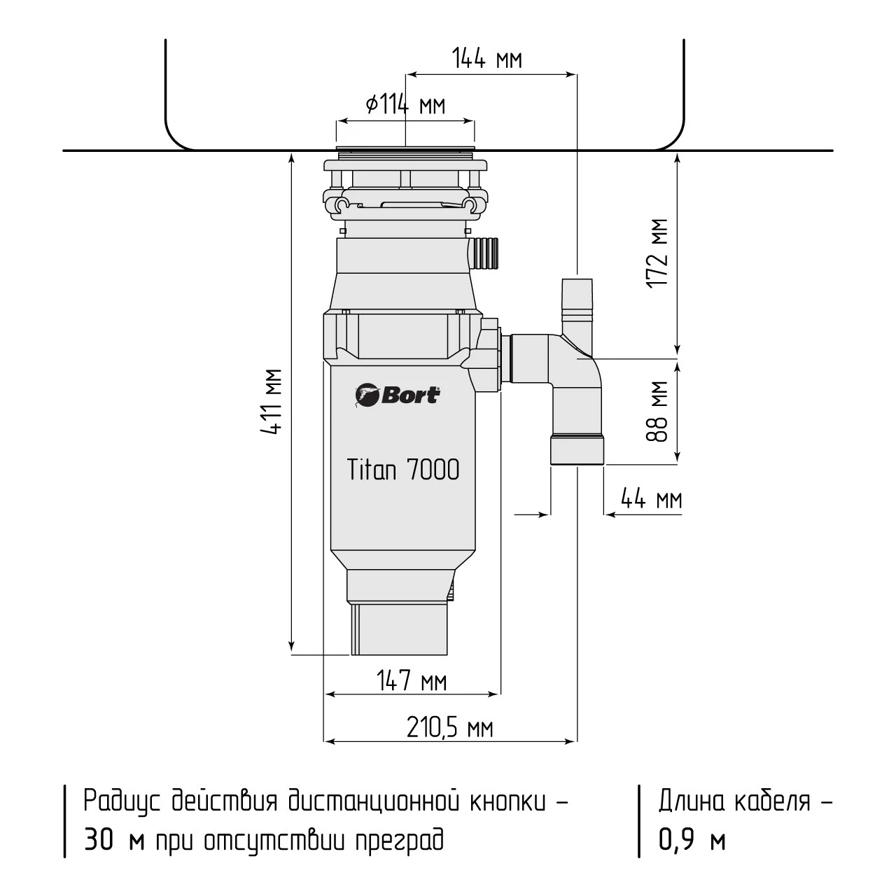 Измельчитель отходов Bort TITAN 7000 Измельчитель отходов Bort TITAN 7000