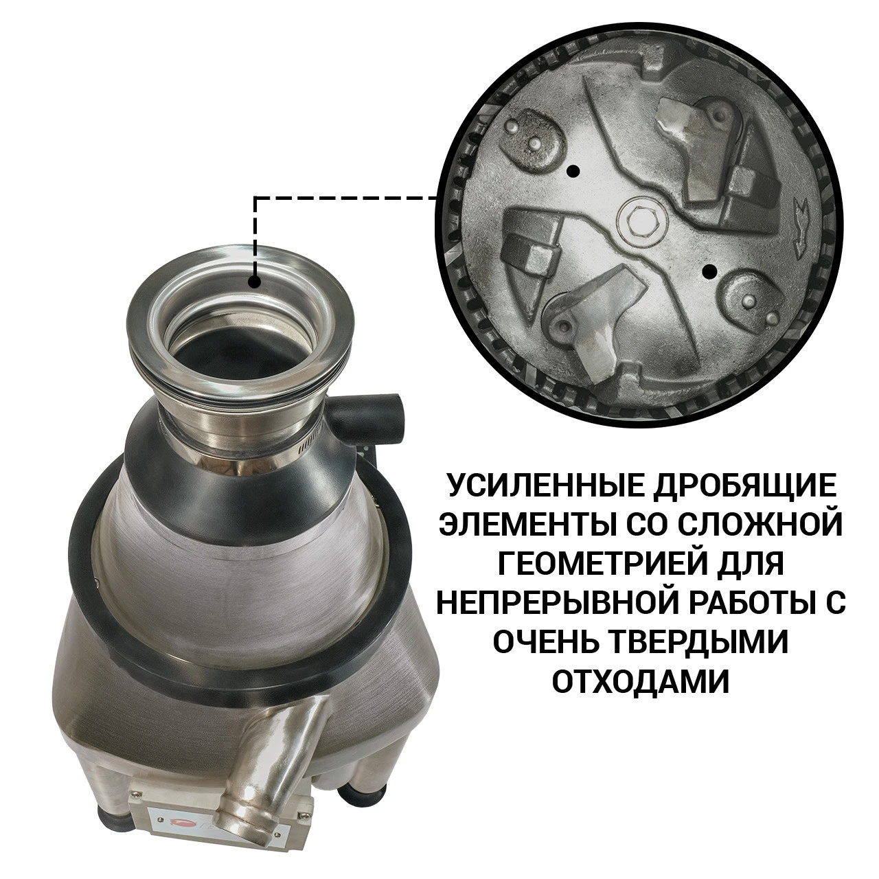 Измельчитель отходов Bort Ultimate 2000