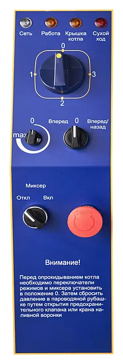 Котел пищеварочный Abat КПЭМ-60-ОМР