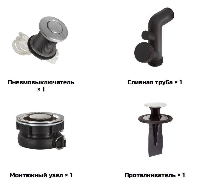 Измельчитель отходов Bort Alligator Plus Измельчитель отходов Bort Alligator Plus