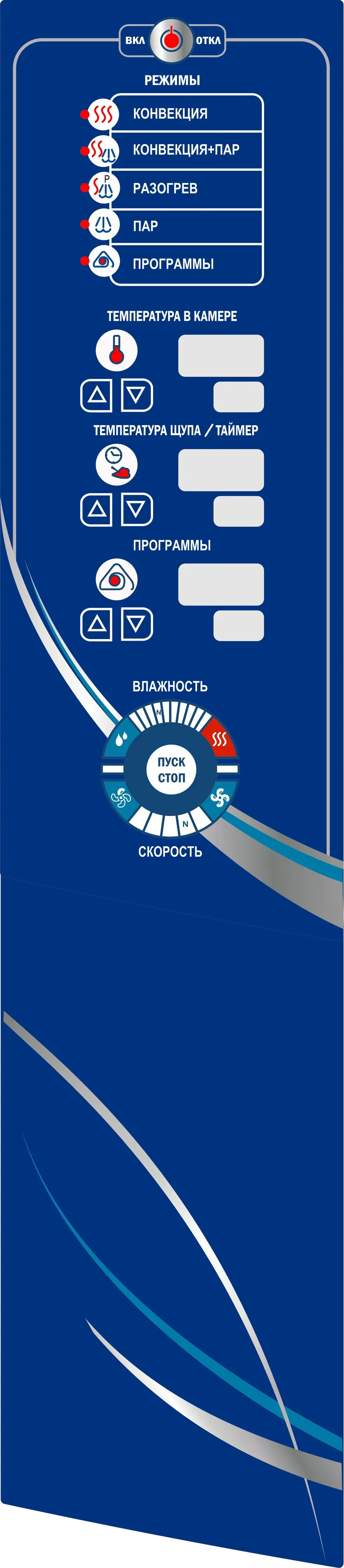 Пароконвектомат Abat ПКА 10-1/1ВМ2 Пароконвектомат Abat ПКА 10-1/1ВМ2