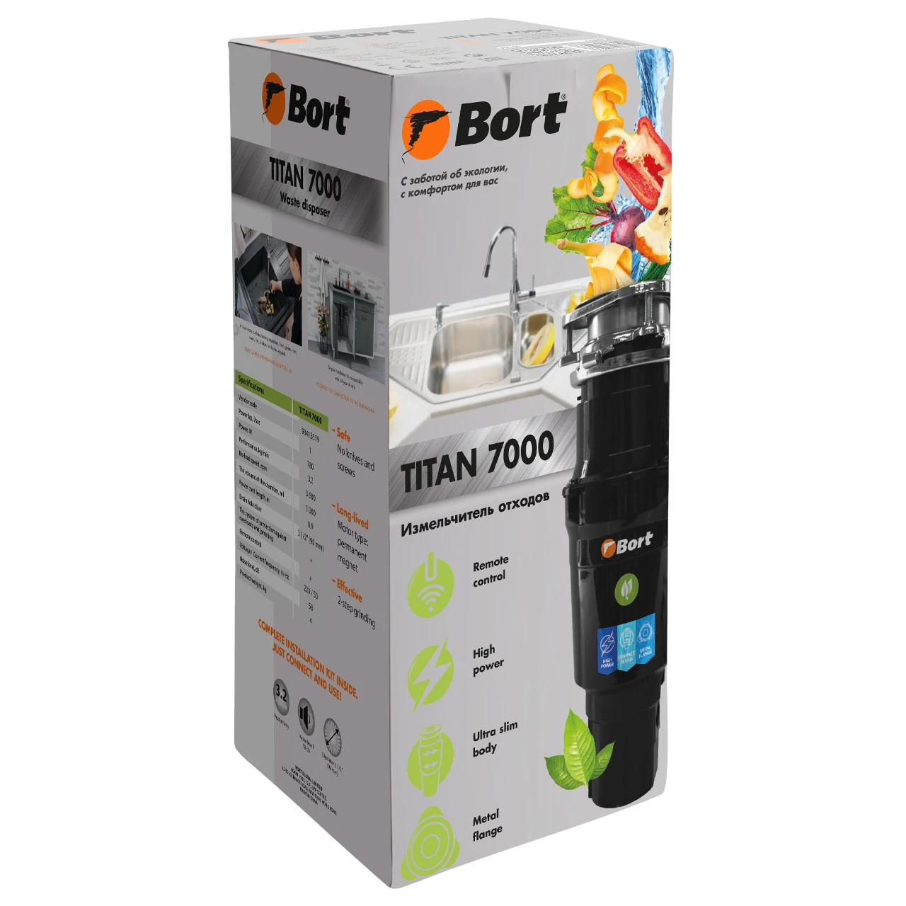 Измельчитель отходов Bort TITAN 7000 Измельчитель отходов Bort TITAN 7000