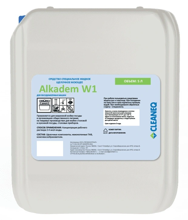 Очиститель CLEANEQ CLQ-W1-K5-L5 Очиститель CLEANEQ CLQ-W1-K5-L5