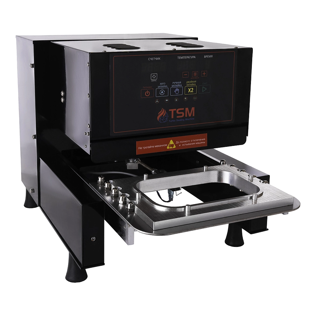 Запайщик для алюминиевых лотков TSM-H-220