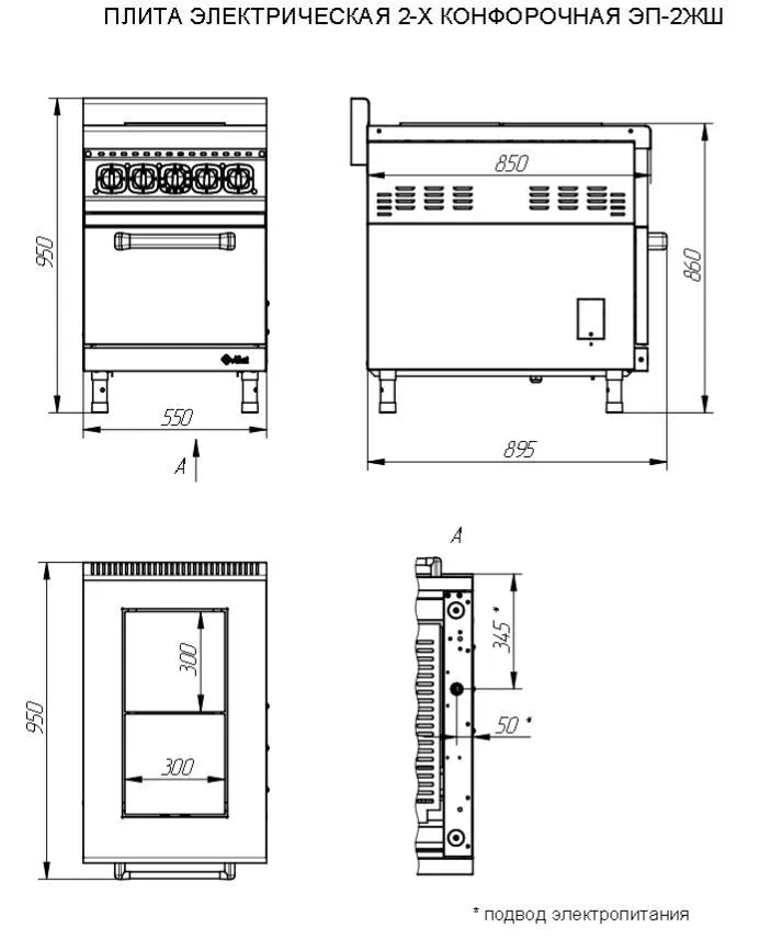 Плита Abat ЭП-2ЖШ