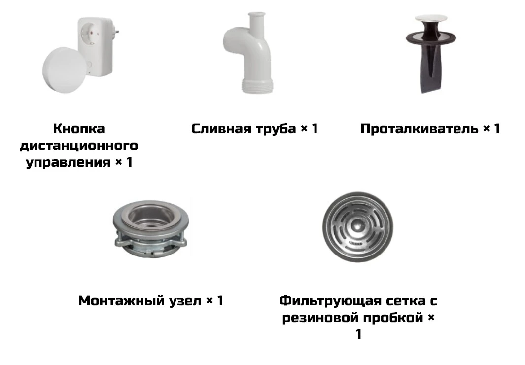 Измельчитель отходов Bort TITAN 9000 Измельчитель отходов Bort TITAN 9000