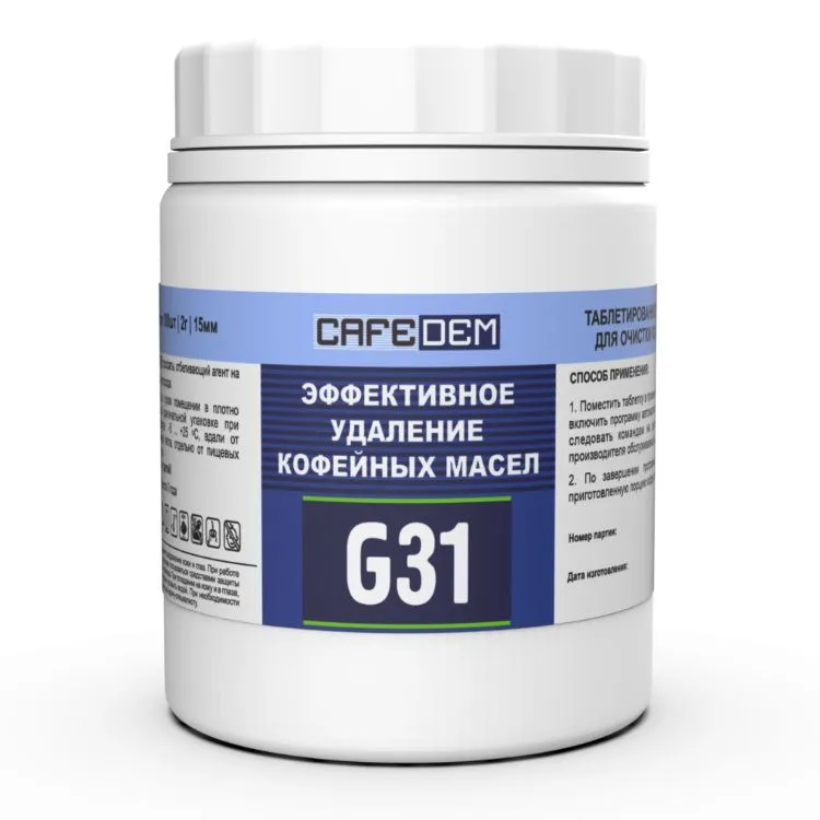 Моющее средство для кофемашин CLEANEQ G31