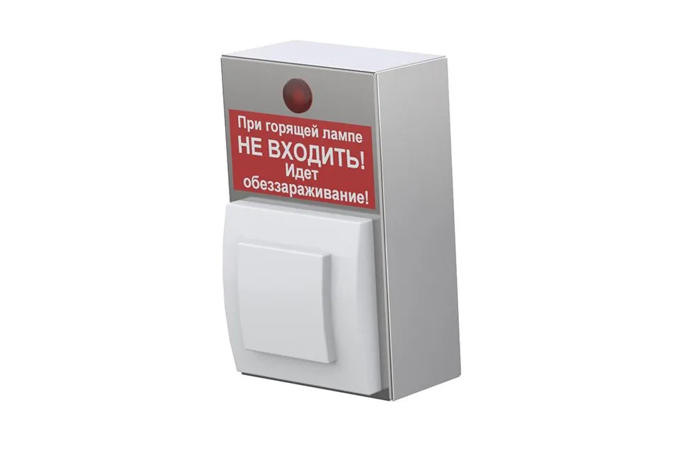 Облучатель бактерицидный Atesy БУО-02 Облучатель бактерицидный Atesy БУО-02