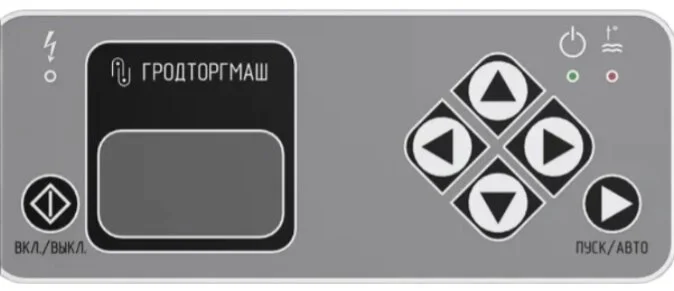 Купольная посудомоечная машина ГРОДТОРГМАШ МПУ-700-01