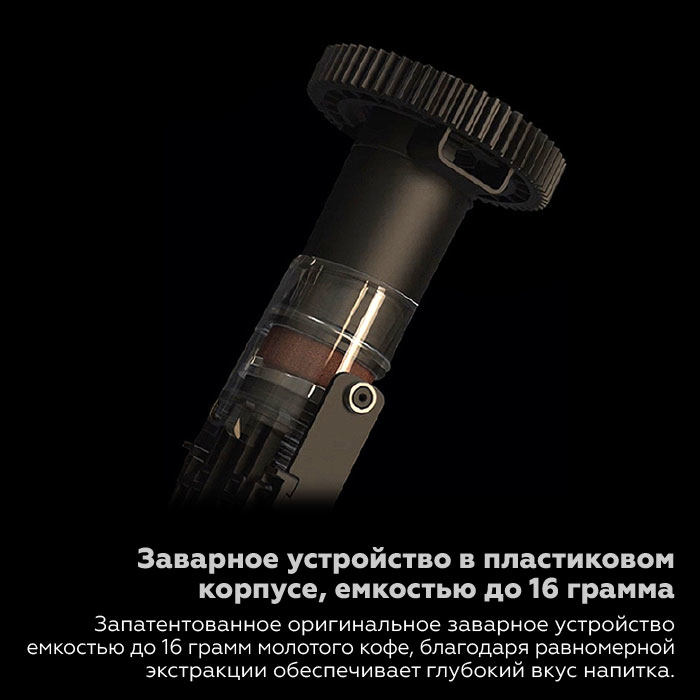 Кофемашина автоматическая Proxima Dr.Coffee F12 Plus