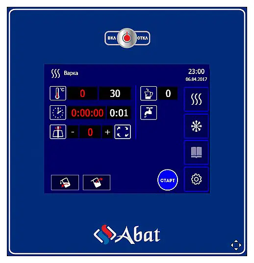 Котел пищеварочный Abat КПЭМ-250-ОМП