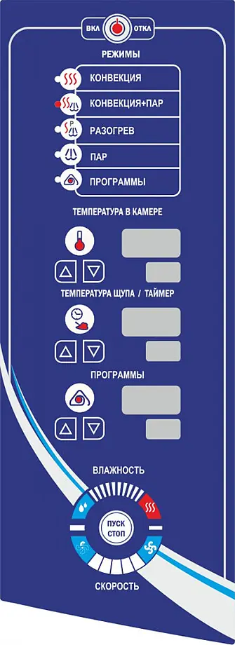 Пароконвектомат Abat ПКА 20-1/1ПМ2
