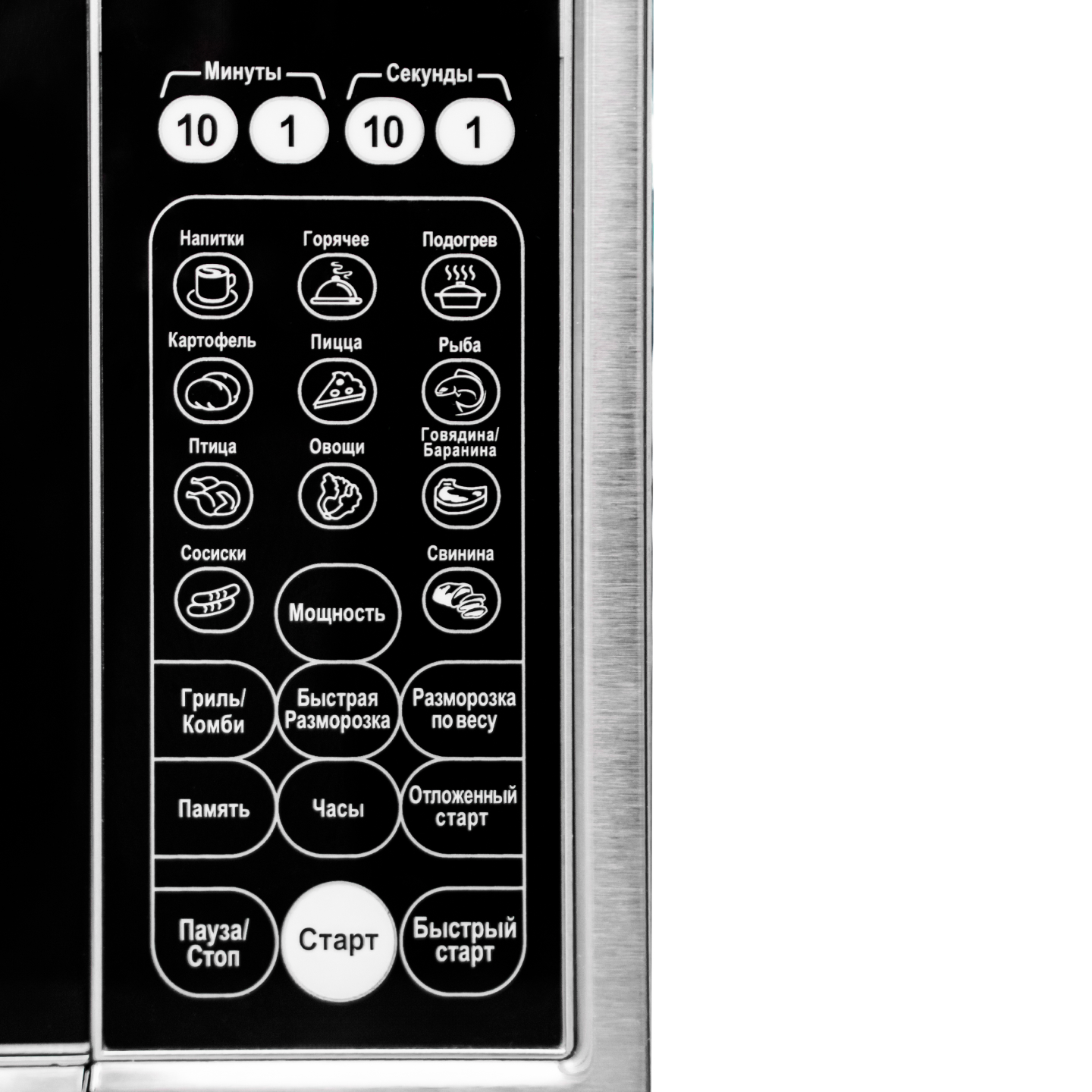 Микроволновая печь EKSI WDE900G-L30 Микроволновая печь EKSI WDE900G-L30