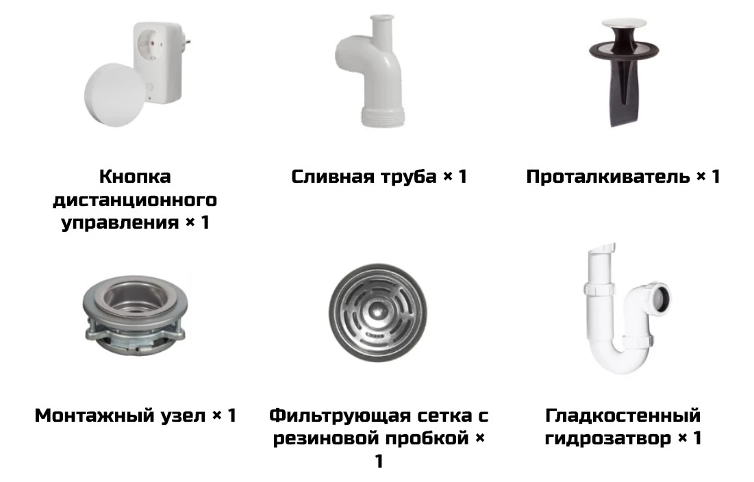 Измельчитель отходов Bort TITAN 4000 Control Измельчитель отходов Bort TITAN 4000 Control