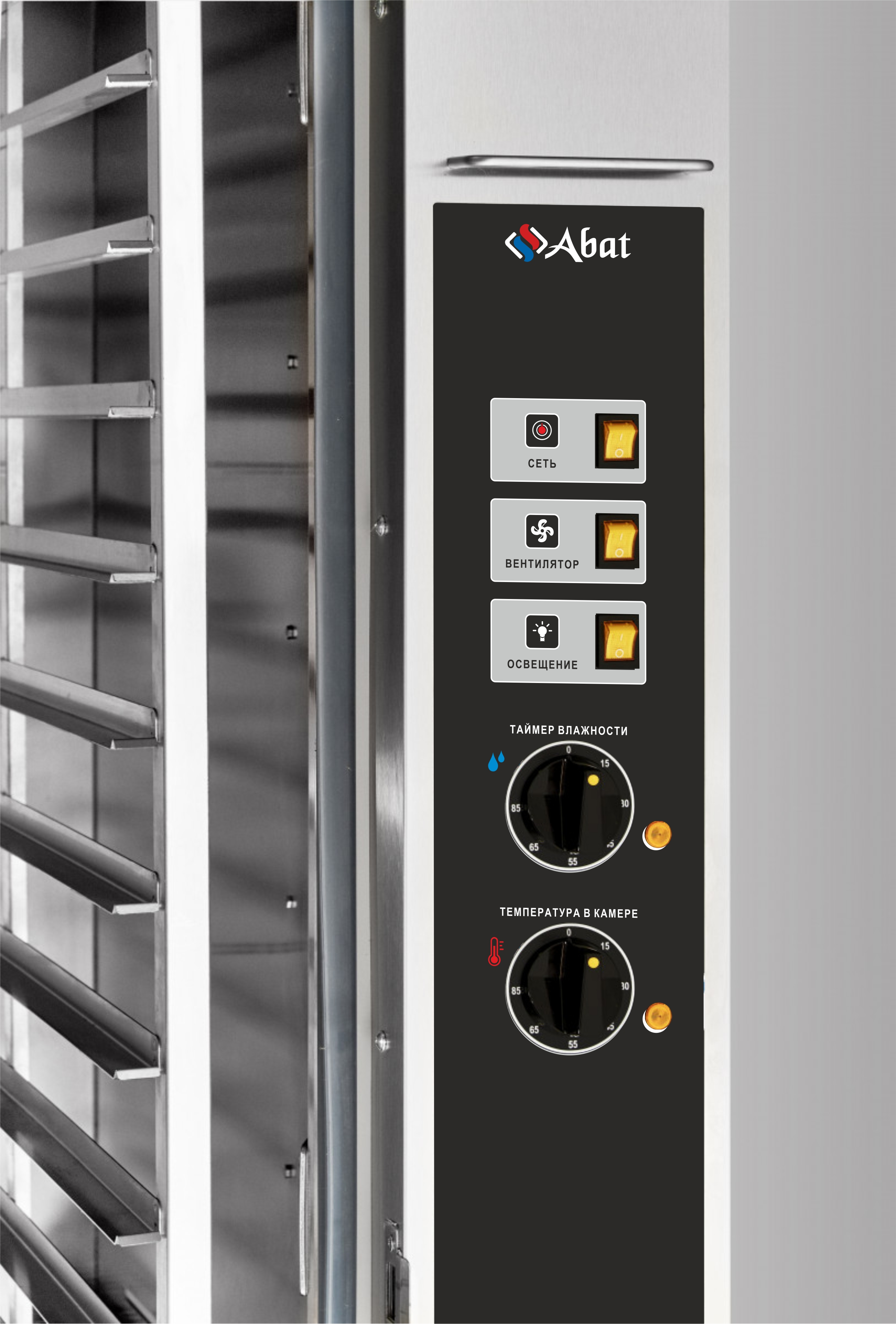 Расстоечный шкаф Abat 21000807850