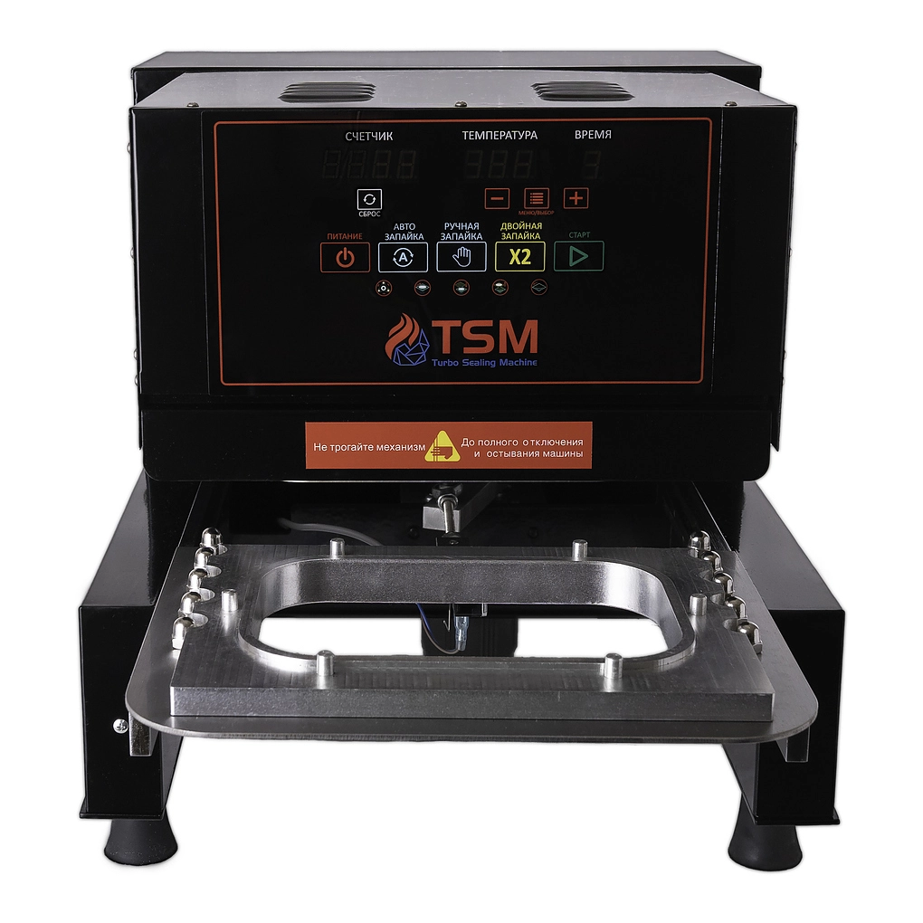 Запайщик для алюминиевых лотков TSM-H-220