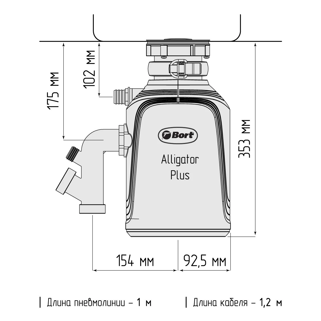 Измельчитель отходов Bort Alligator Plus Измельчитель отходов Bort Alligator Plus