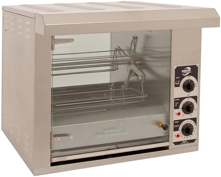 Гриль для кур Сиком МК-8.8 Гриль для кур Сиком МК-8.8