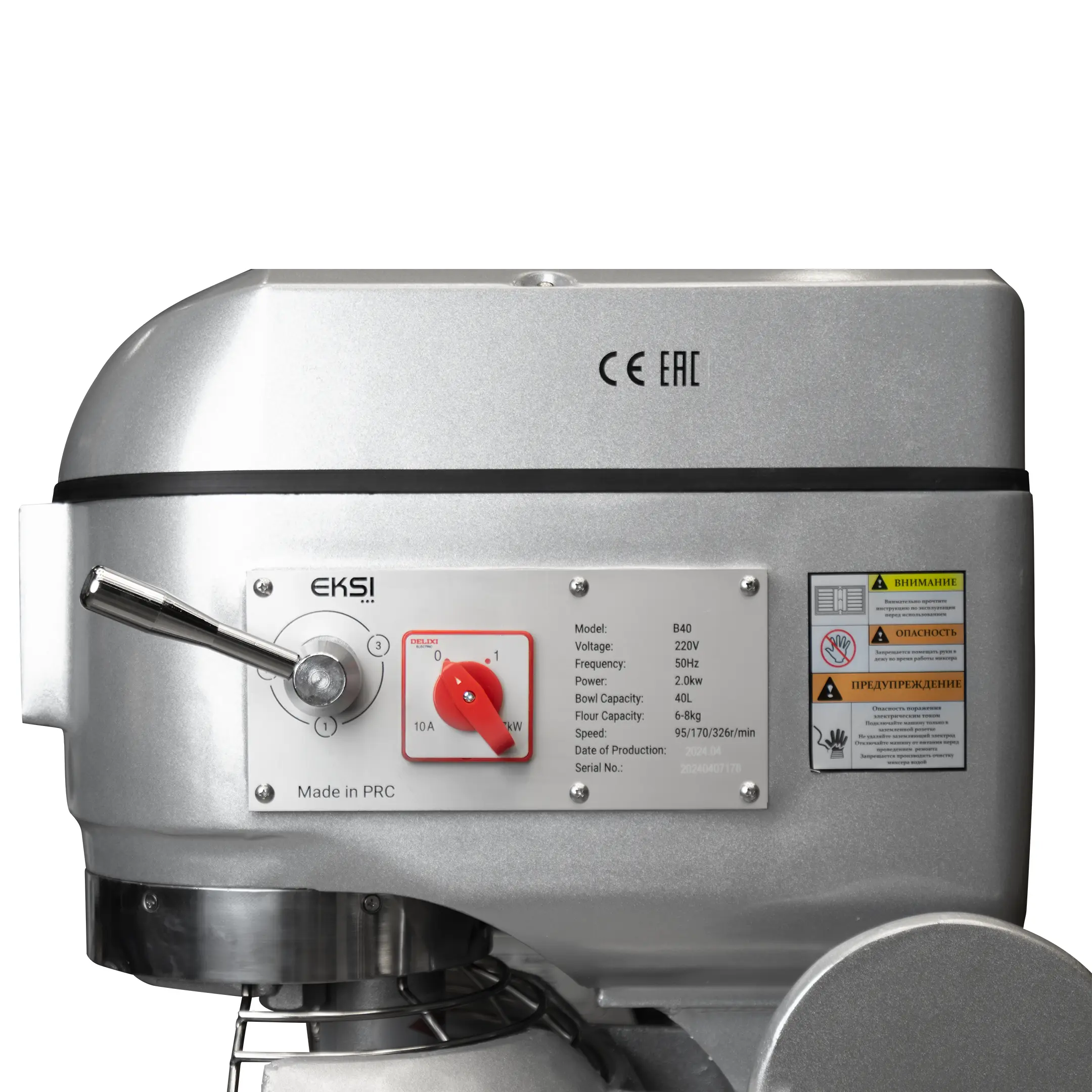 Планетарный миксер EKSI B40 Планетарный миксер EKSI B40
