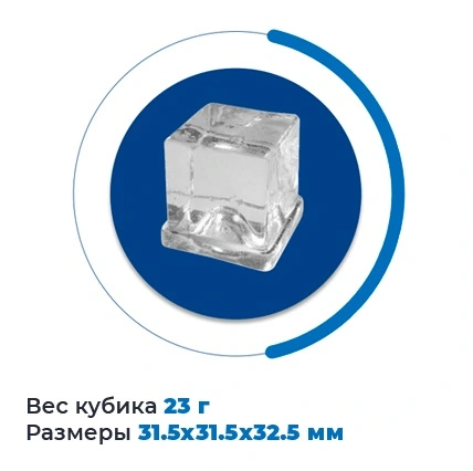 Льдогенератор Brema CB 640A HC B-QUBE