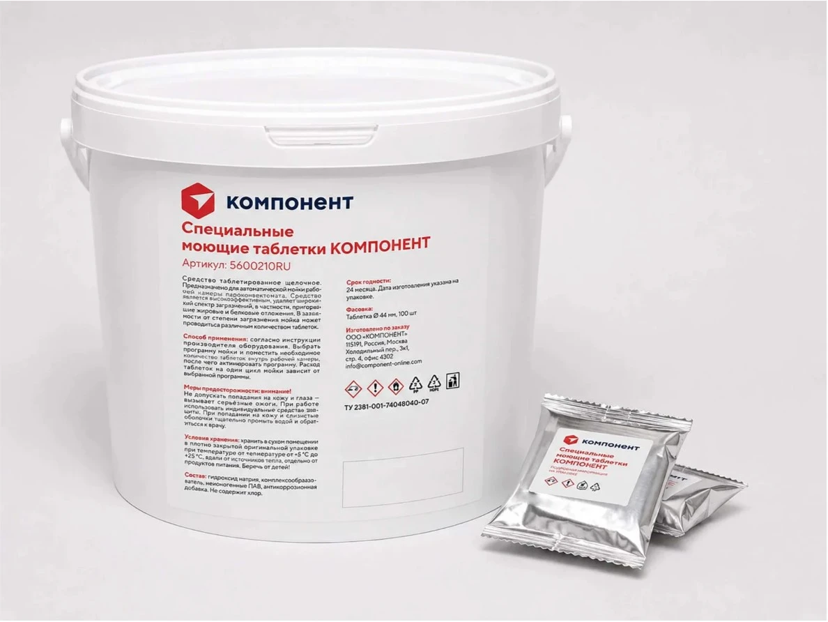 Тепловое Оборудование
