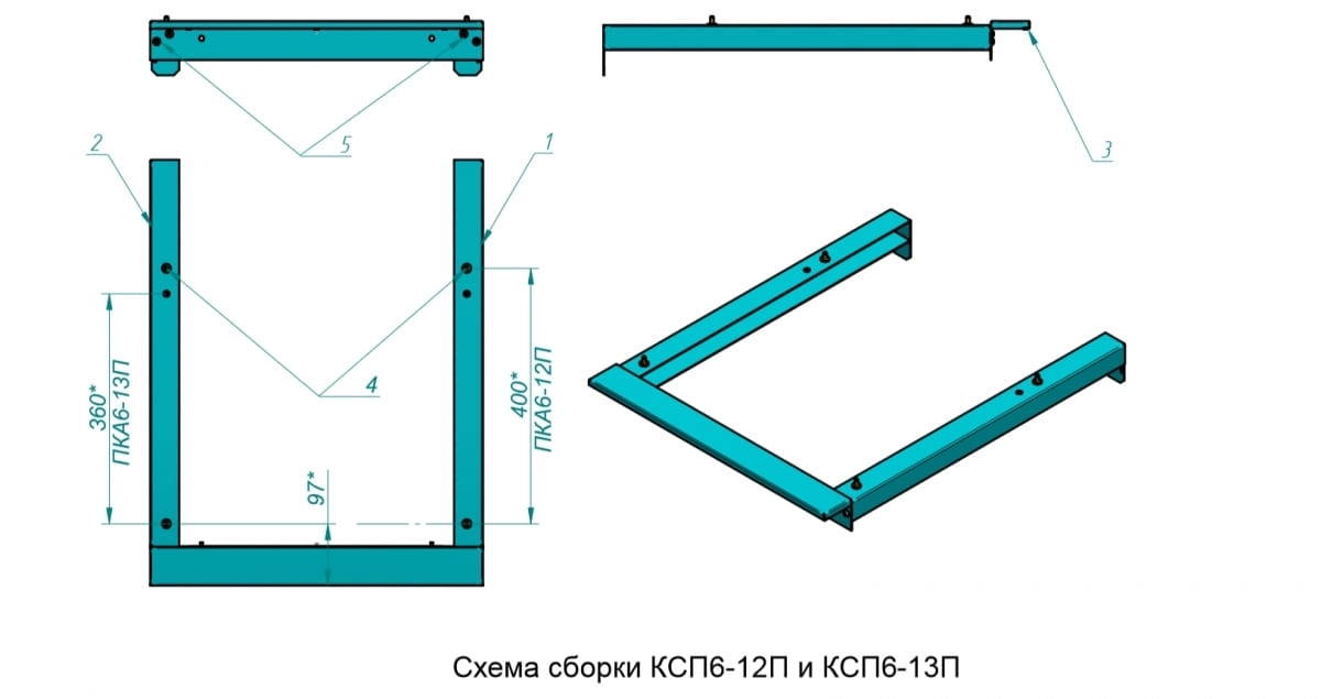 Комплект соединительный КСП6-1/2П для стойки д/аппарата паров.-конвект. эл. кух. ПКА 6-1/2П