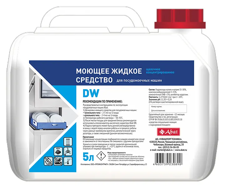 Моющее средство для посудомоечных машин Abat DW (5л)