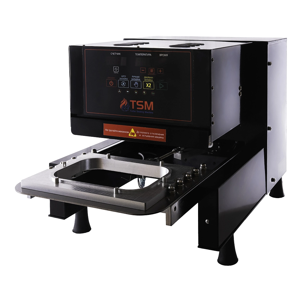 Запайщик для алюминиевых лотков TSM-H-220