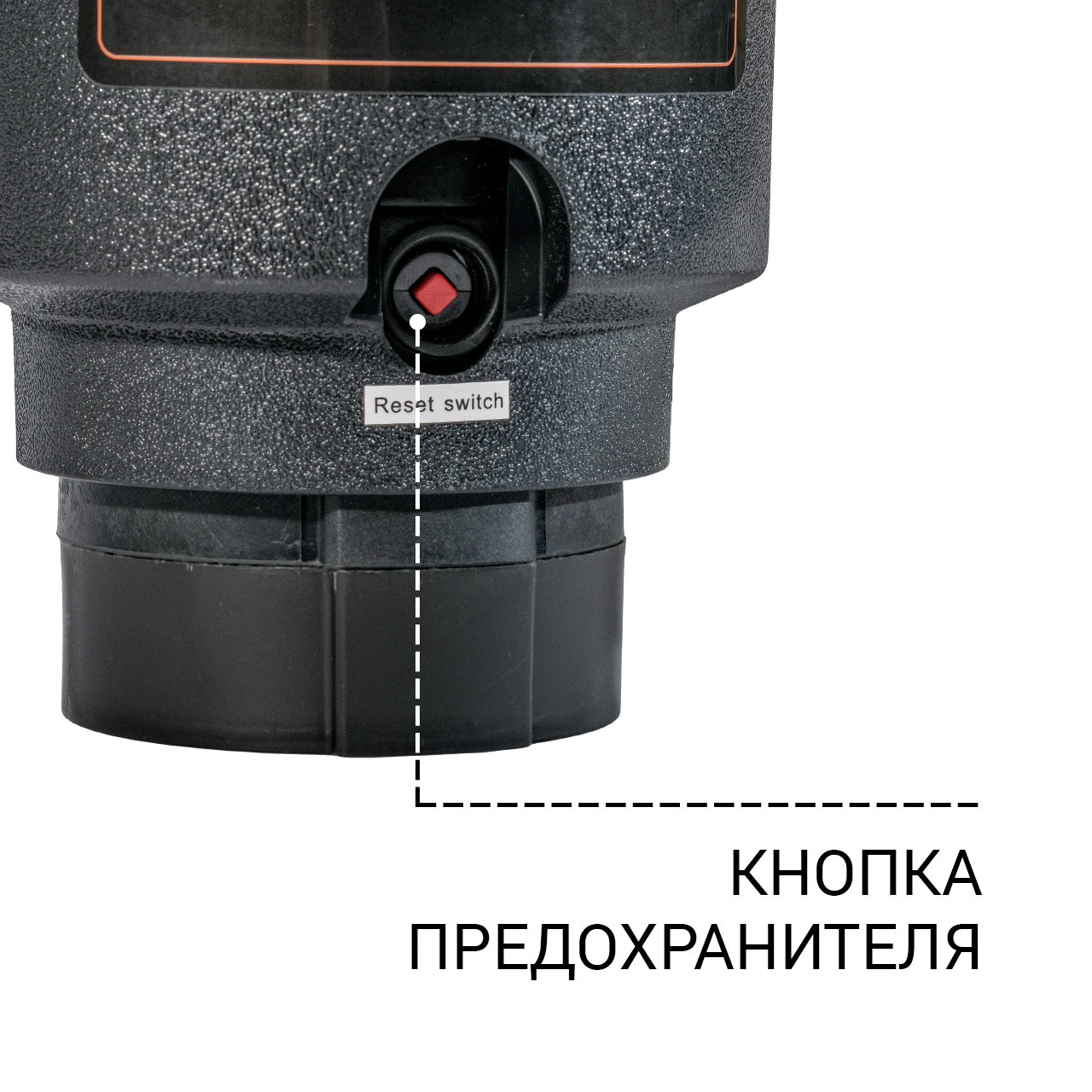 Измельчитель отходов Bort MASTER ECO Control Измельчитель отходов Bort MASTER ECO Control