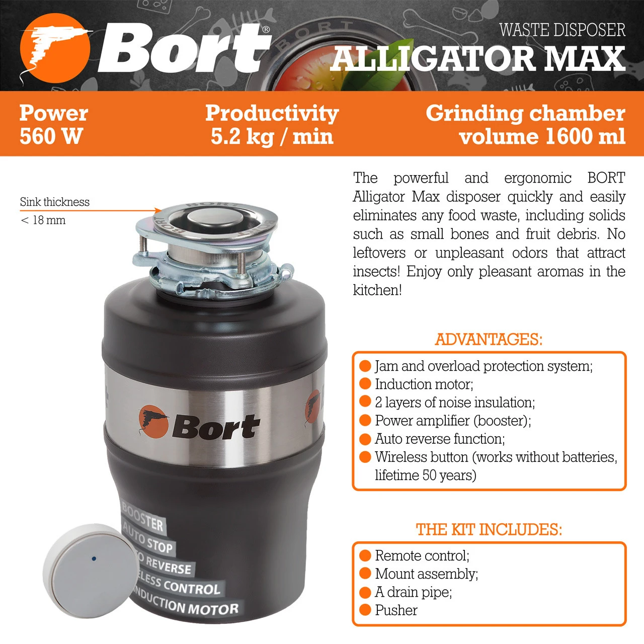 Измельчитель отходов Bort Alligator Max Измельчитель отходов Bort Alligator Max