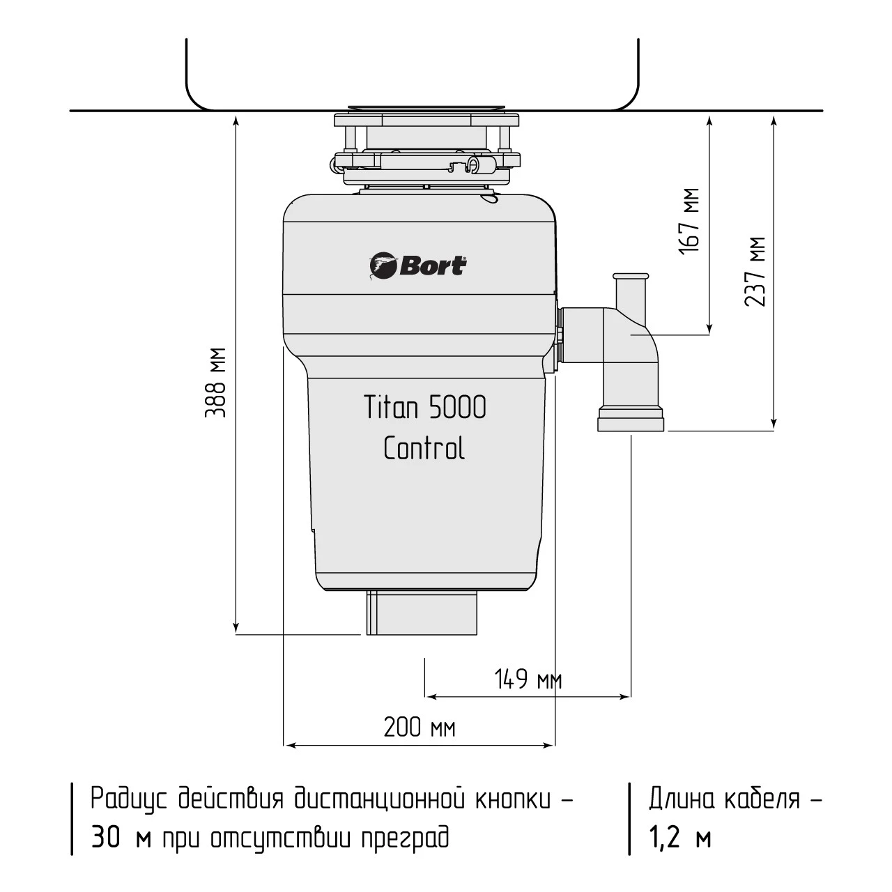 Измельчитель отходов Bort TITAN 5000 Control Измельчитель отходов Bort TITAN 5000 Control