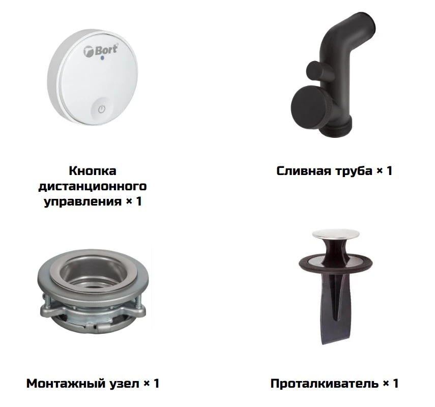 Измельчитель отходов Bort Alligator Max