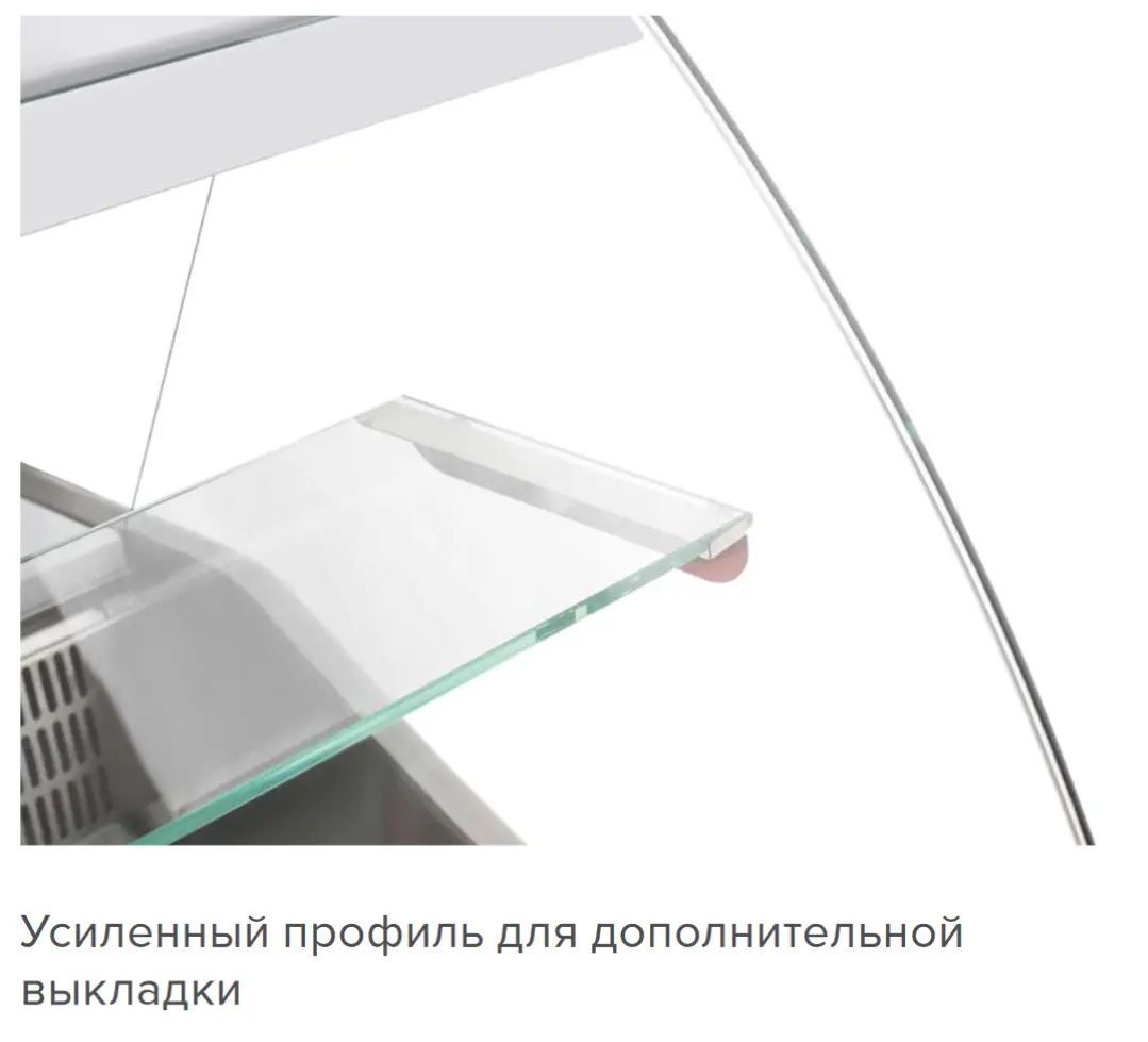 Витрина холодильно-морозильная Cryspi ВПСН 0,49-1,12 (Octava SN 1800) (верх3002гл_низ7016гл)