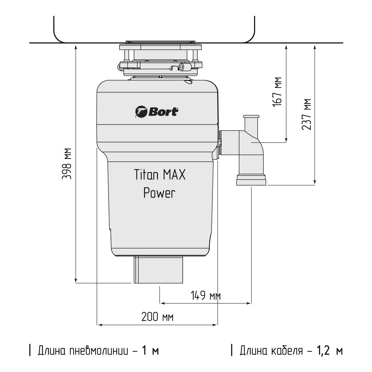 Измельчитель отходов Bort TITAN MAX Power Измельчитель отходов Bort TITAN MAX Power