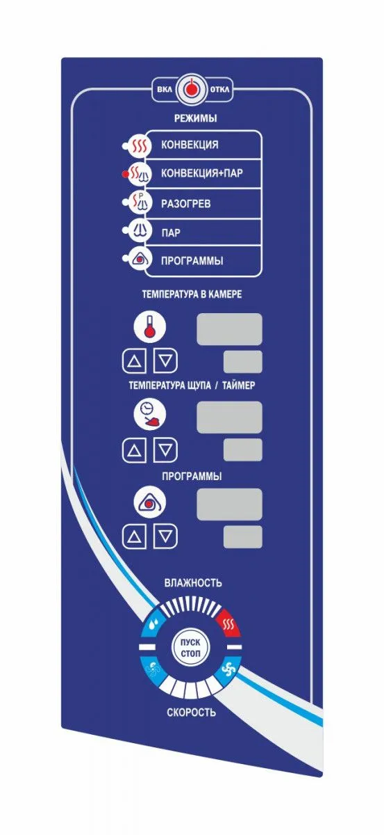 Пароконвектомат Abat ПКА 10-1/1ПМ2 Пароконвектомат Abat ПКА 10-1/1ПМ2