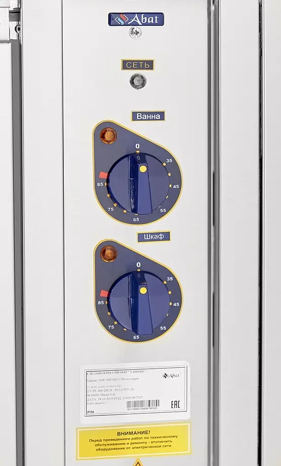 Мармит вторых блюд Abat ЭМК-70КМШ Мармит вторых блюд Abat ЭМК-70КМШ