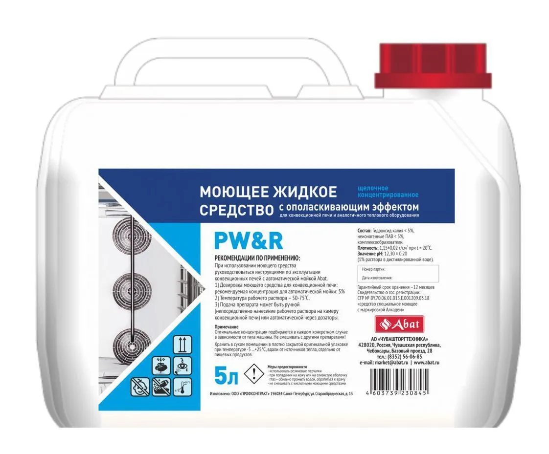 Моющее средство для пароконвектоматов Abat PW&R (5 л)