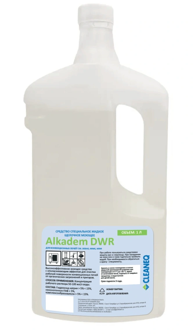 Очиститель CLEANEQ CLQ-DWR-F8-L1