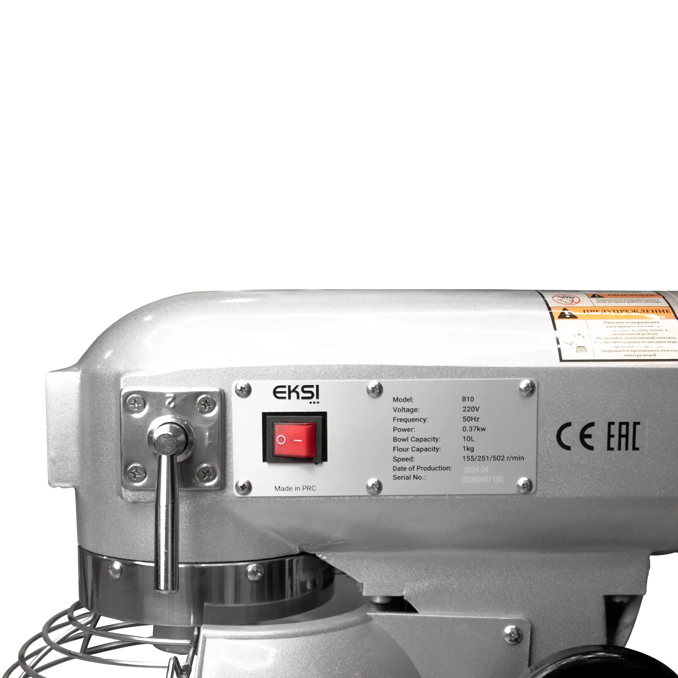 Планетарный миксер EKSI B10 Планетарный миксер EKSI B10