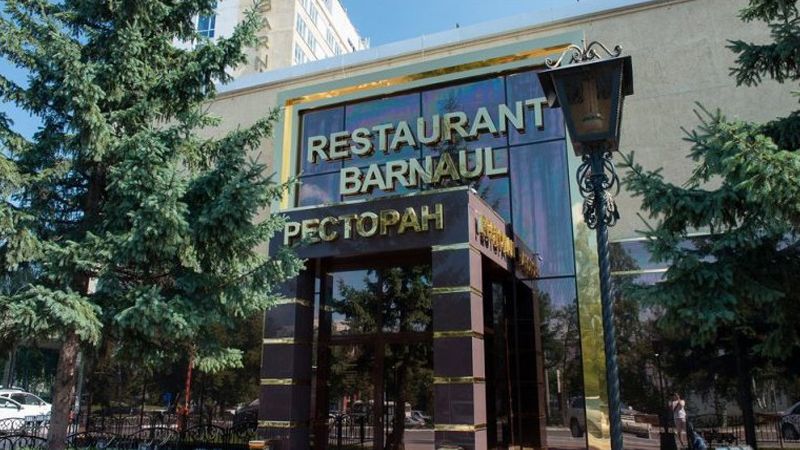 Ресторан «Барнаул»
