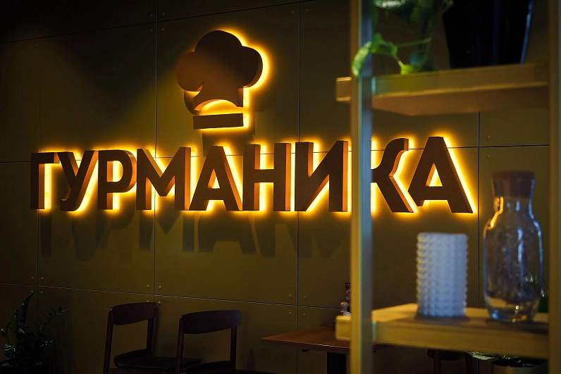 Кафе «Гурманика» на Ленинградском шоссе
