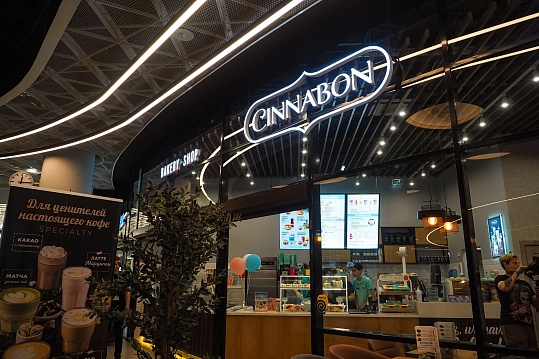 Кафе-пекарня Cinnabon в ТЦ Арена Плаза